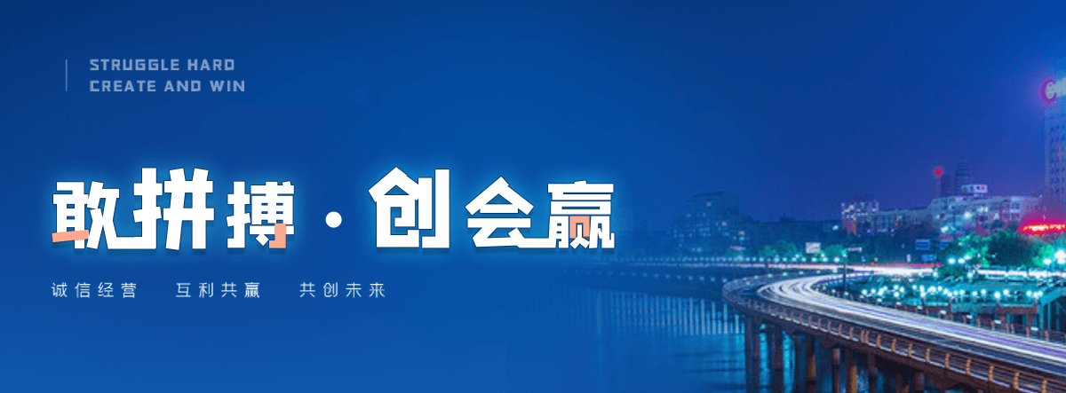 平乡家用车棚
